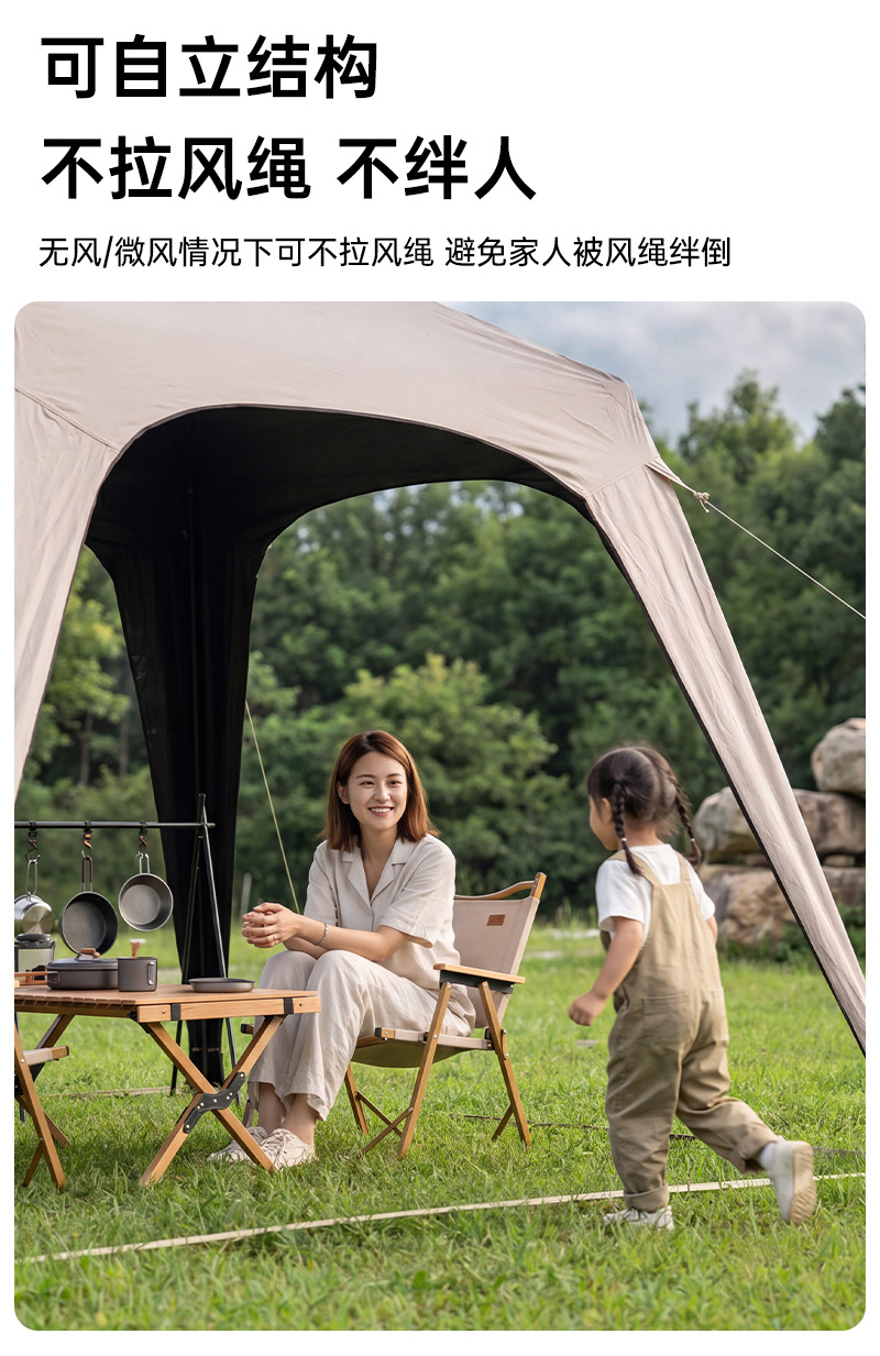 No-Setup Camping Tent, Sun Protection Automatic Dome Canopy, Quick-Open Outdoor Camping Black Vinyl Sunshade Dome Canopy Tent