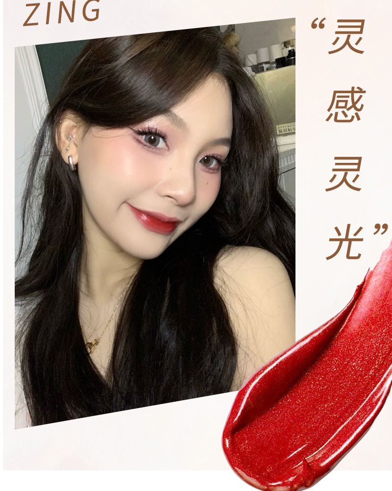 HERORANGE~ Ice River Rock Mirror Lip Gloss, long-lasting moisturizing, non-stick cup, natural whitening, water-like luster glass lip gloss undefined