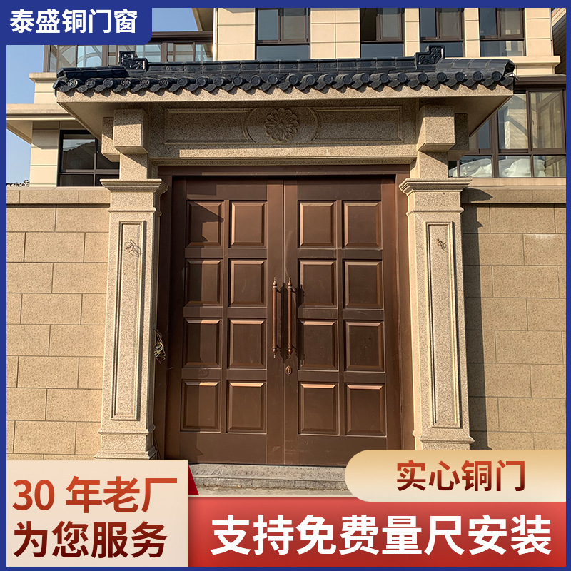 新品铜门别墅大门双开四开实铜门不锈钢仿铜家用乡村自建房入户门