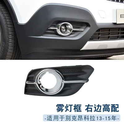 Light Frame with Bright – Light frame - right-co-pilot-high-profile-1-only