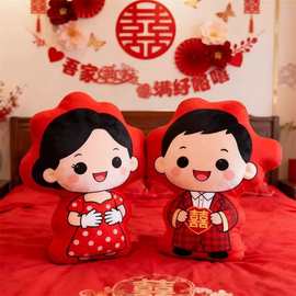 中式古风创意结婚一对可爱压床娃娃毛绒抱枕婚房喜娃客厅印花靠垫