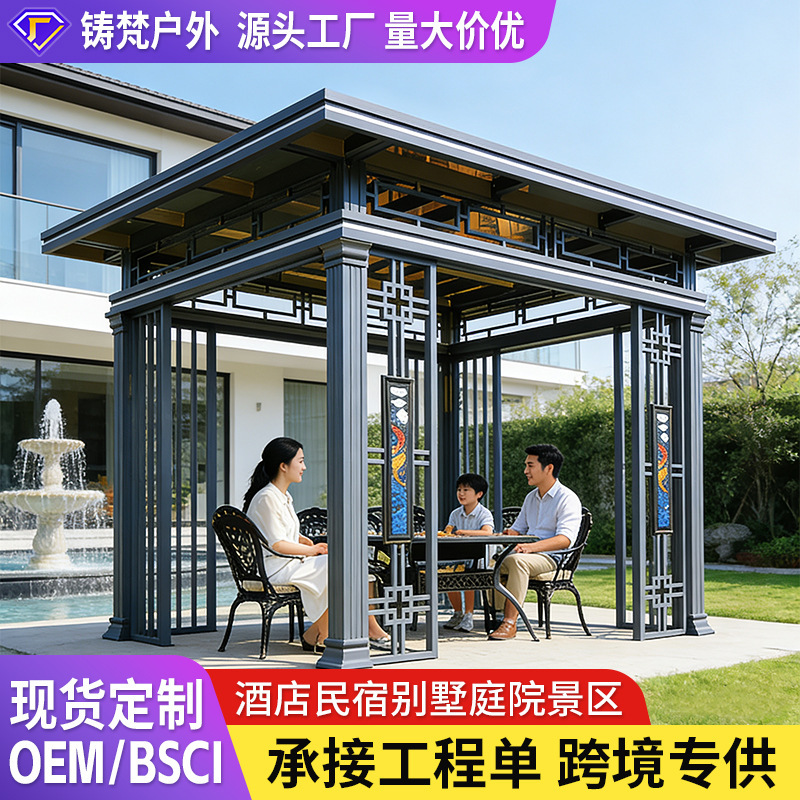 Outdoor Aluminum Alloy Pavilion Customized with Lights New Chinese Style with Roller Blinds Garden Villa Scenic Area Sun Room Awning Pavilion