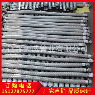 stainless steel hose corrugated pipe Rectangle Metal hose 304 Stainless steel hose DN150mm Metal Hose