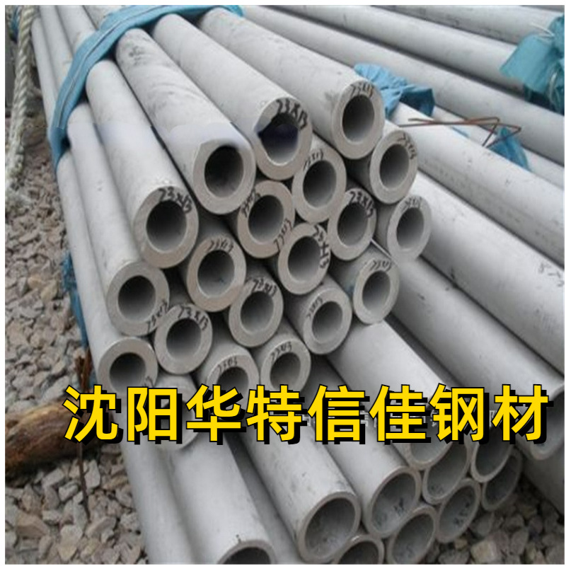 现货供应 四平/通化/白城/梅河口  高碳铬轴承钢 gcr15工业圆钢