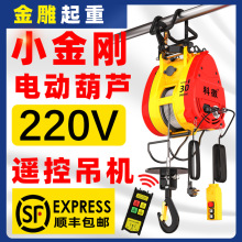 С����늄Ӻ��J220vС�͵��C�����b��������yʽ΢��늺��J��P�C