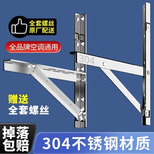 �Ӻ�304���P䓿��{��C֧��ͨ����C���{֧��1.5ƥ2P 3ƥ���{����