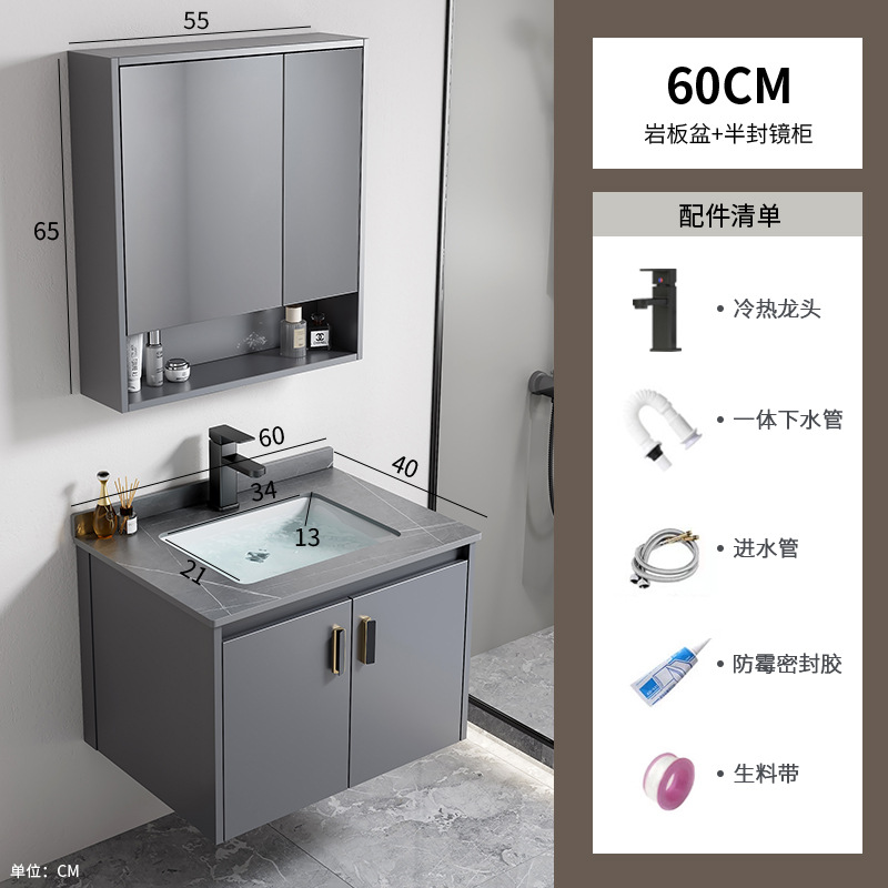 Gabinete de baño de aleación de aluminio espacial hotel lavabo cerámica integral lavabo