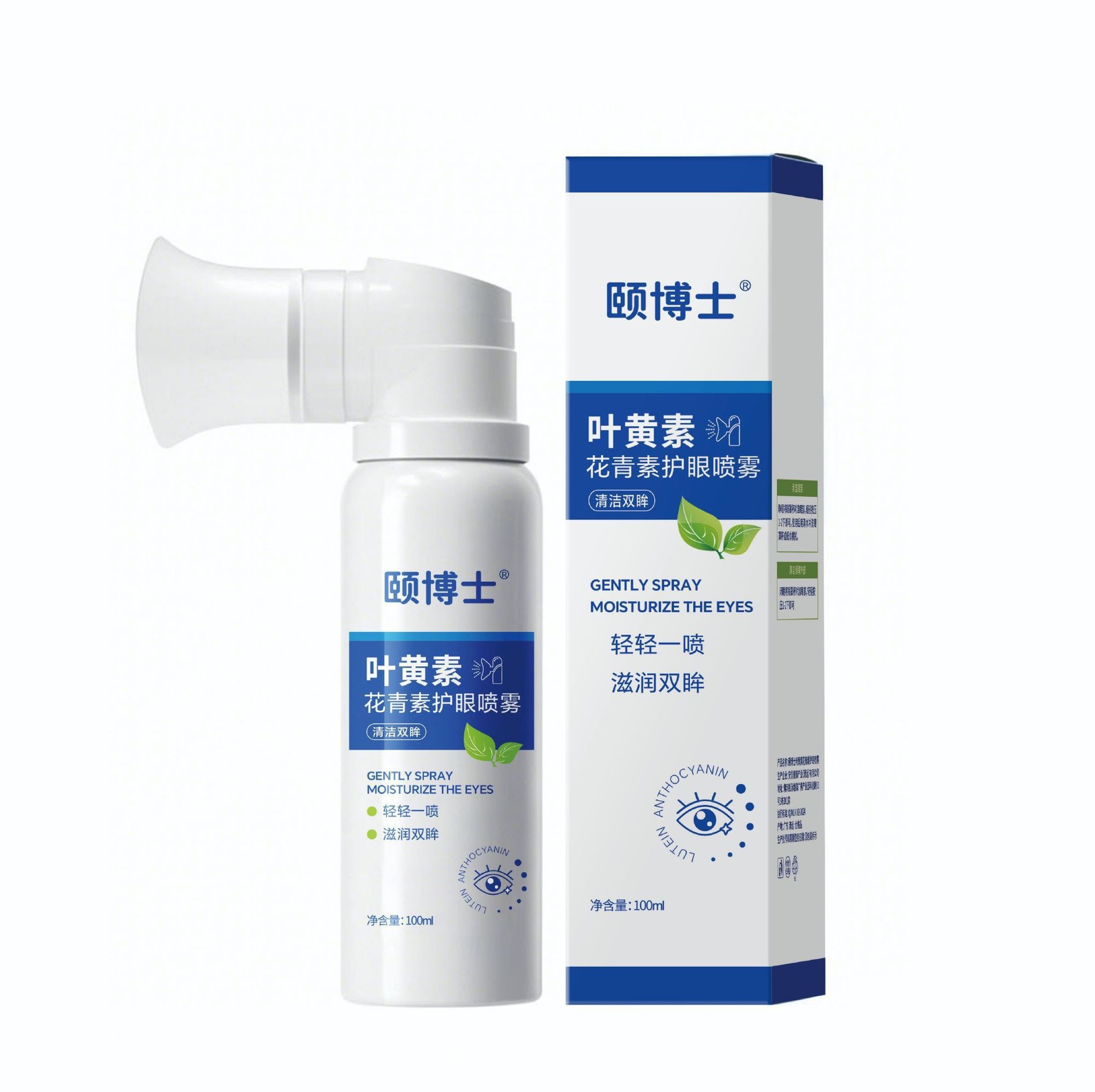 Dr. Yi eye spray eye care luteína eye wash para aliviar la fatiga y la sequedad al por mayor humectante