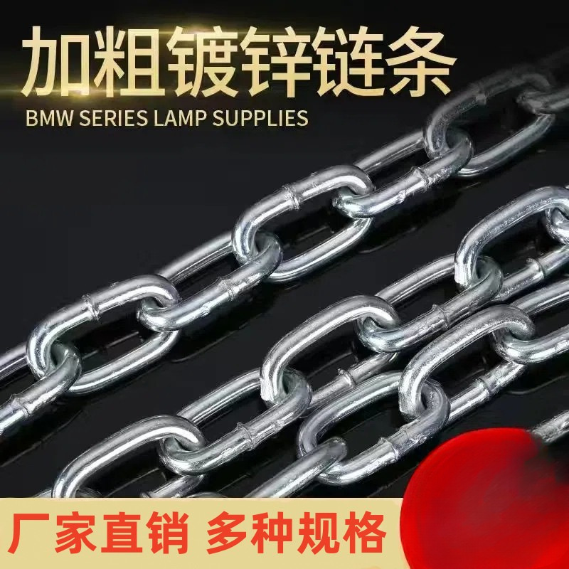 镀锌链条狗链景观护栏链防盗铁锁链拴牛铁绳河道防护索链秋千加粗