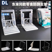 ���к�֧��؛�ܸ�����Ʒ�󱳓���ܛ����������������ʳ��п����