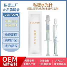 私处保养;男士私处护理;女用私处洗液