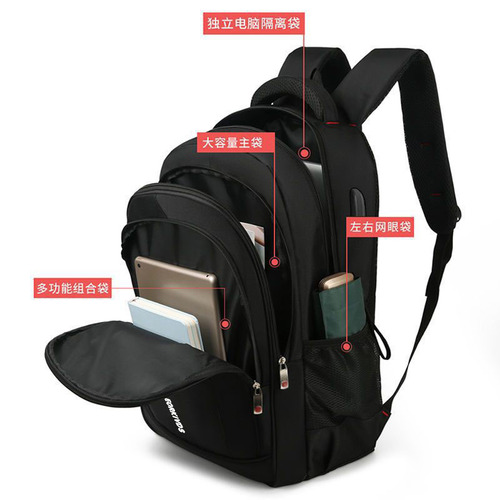 Men's Clearance Double Shoulder Backpack, Korean Style, Large Capacity, Suitable for High School and Middle School Students, Laptop Bag