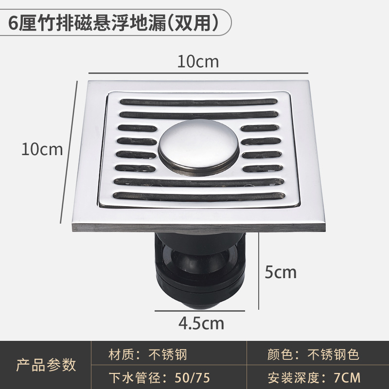 drenaje de piso de acero inoxidable anti-insectos anti-olor lavadora de doble propósito cubierta anti-olor rectangular núcleo de ducha alcantarillado