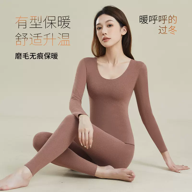 女士保暖贴片秋衣秋裤女发热德绒无痕打底秋冬季保暖内衣套装