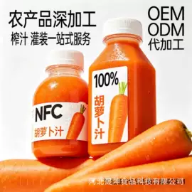 果蔬汁;含乳饮料;功能饮料