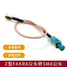 Fakra-Z�͹��^�DSMA���^�D�Ӿ���܇SMB/SMA-JJ�쾀��̖���L���l��