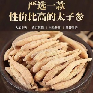 ̫�Ӆ����lɢ�b̫�Ӆ�500g�F�ݺ�����ͯ����؛����۰���ș��