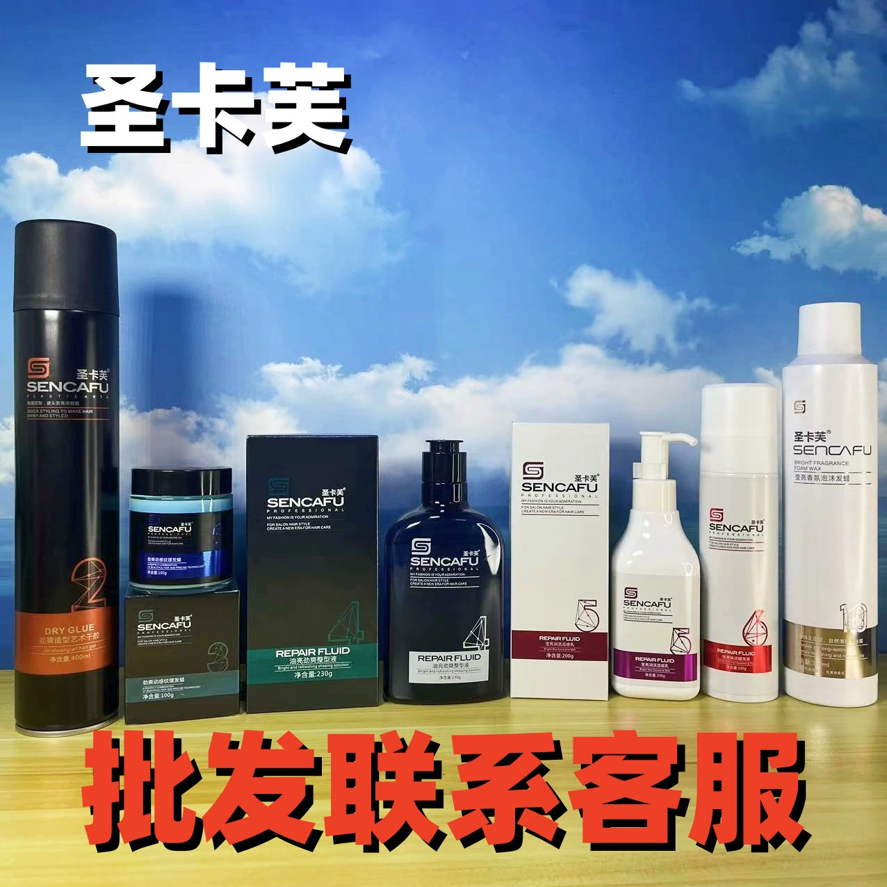 Святой Кафф мужской воск для волос грязь матовый гель для волос