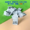 [L/XL白色（500个）双码标]