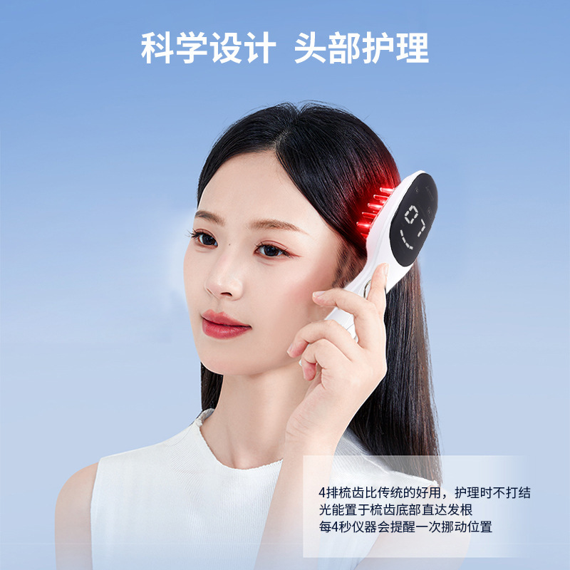 J35B新款真激光生发梳可定时led电动红光头皮按摩护理防脱健发梳|undefined
