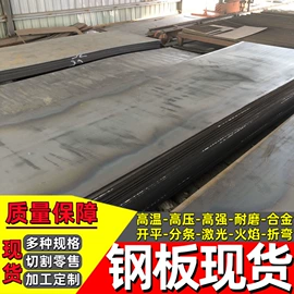 无缝管;工业圆钢;焊管