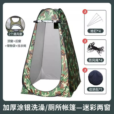 Cover Fishing Warm Tent, Avtomobil dam çadırları - camouflage-2-windows-coated-with-silver-single-tent-120120190cm