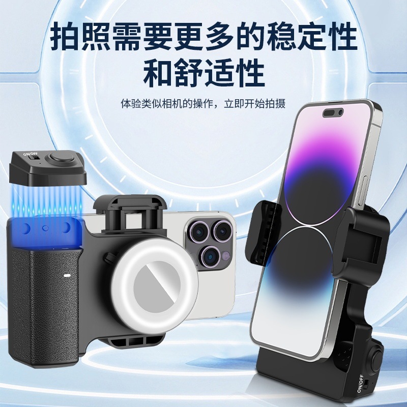2025国境を越えた携帯電話bluetooth補助カメラは、写真を撮って生放送する携帯電話のクリップに適しています|undefined