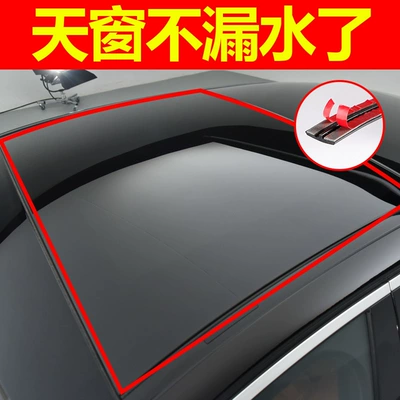 Avtomobil səs izolyasiya zolaqları: Front Windshield, Sunroof, Car Windows