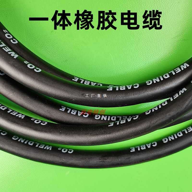 ✅84GG无气二保焊机新款焊枪3米5米加长焊把线枪线药芯无气自保护