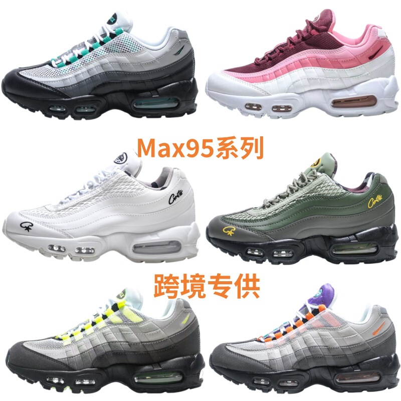Putian Shoes Air Max95 Cross-Border Foreign Trade Retro Collaboration Air Cushion Shoes Breathable Versatile Sports Running Shoes Putian Shoes Air Max95 Cross-Border Foreign Trade Retro Collaboration Air Cushion Shoes Breathable Versatile Sports Running Shoes