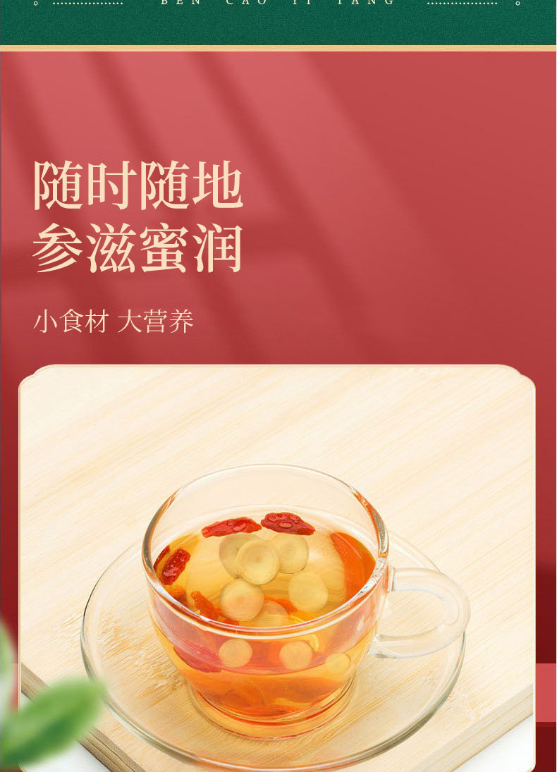 Ready to Eat Honey Ginseng Slices 65g Jar Portable Fresh Ginseng Slices for Tea in use