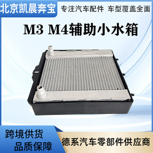 OE:17112284603/17112284604�m��춌��RM2M3M4ɢ������s�o��ˮ��