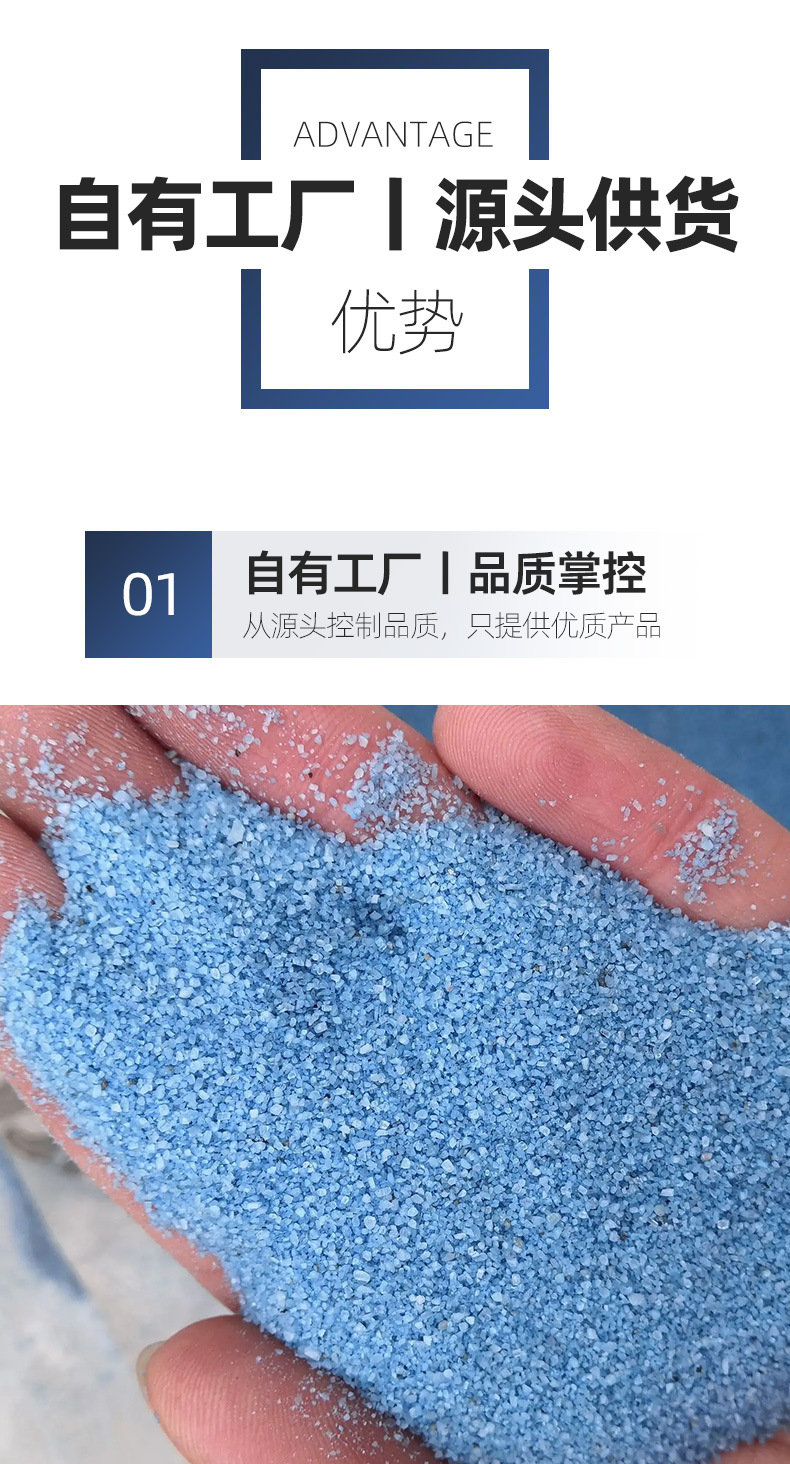 彩石彩砂详情 (10).jpg