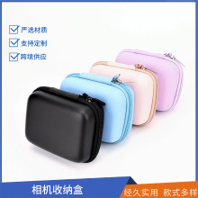 EVA收纳盒适配//可达/理光/ccd数码照相机EVA收纳包