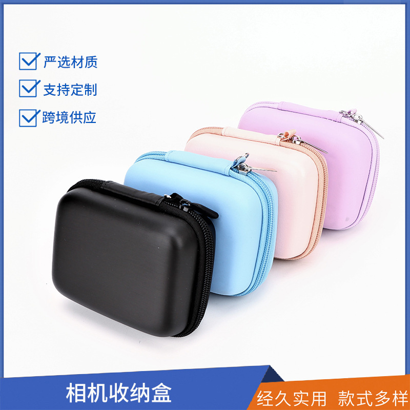 Eva Storage Box Suitable for //Kodak/Ricoh/Ccd Digital Cameras Eva Storage Bag Eva Storage Box Suitable for //Kodak/Ricoh/Ccd Digital Cameras Eva Storage Bag