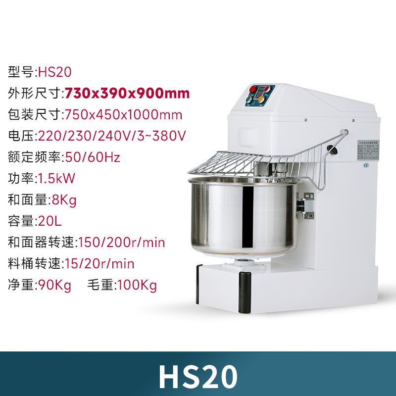 Amasadora Comercial de Doble Acción 25 kg Automática para Alimentos image 8
