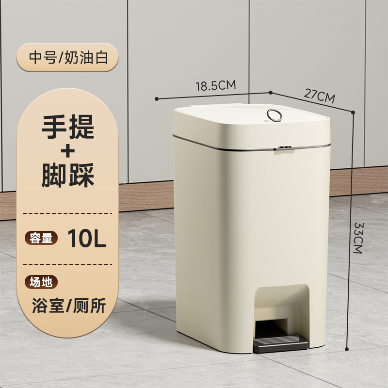 10L-beige [automatic packaging]