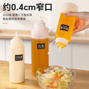 ✅ Household Squeeze Sauce Bottle Food Grade High Temperature Resistant Commercial Oil Bottle Tomato Sauce Salad Bottle Kitchen
