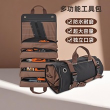 亚马逊大容量卷式手提牛津布多功能电工新型工具包维修收纳工具袋