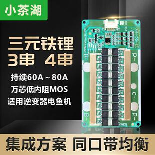 3��4����Ԫ�X��ɢ��60A80Aͬ�ھ��⃦����׃��һ�w�C�늳ر��o��