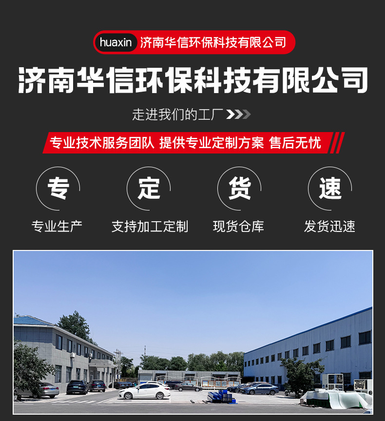 高负压焊烟除尘器_14.jpg