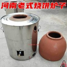 锅盔打馍摆摊机器老式烧饼炉子电子的煤气炉具打火圆形锅魁的河南