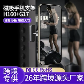 车载手机支架;手机支架;数码无线充