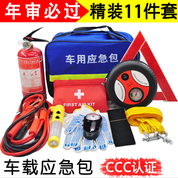 Roadside Assistance – Honglong Repair kit - value-11-piece-set