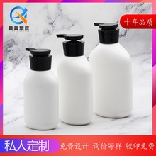 新款300/500/750ml沐浴露瓶塑料瓶子PE按压白色洗发水洗洗护瓶子