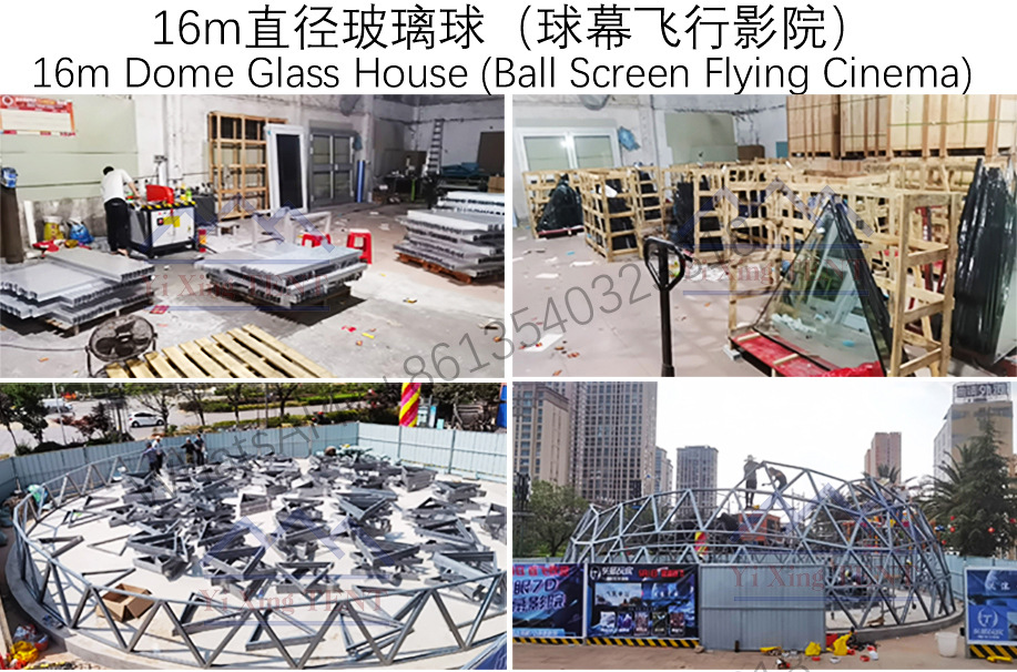 16米直徑玻璃球拼圖--2_01.jpg