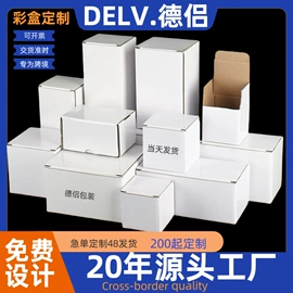 纸盒;年货礼品包装;端午礼品包装