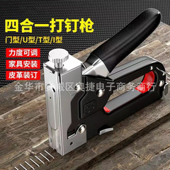 黒四用釘打ち器家庭用手作り釘打ち銃木工神器射釘手動釘打ち銃広告布家具