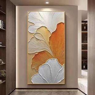 Purely Hand-Painted Entrance Decorative Painting of Ginkgo Leaves, Dafen Village Oil Painting with Three-Dimensional Texture for Hallway or Corridor Hanging