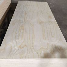 18mm辐射松实木贴面板多层板杨木桉木桦木胶合板多种厚度可定
